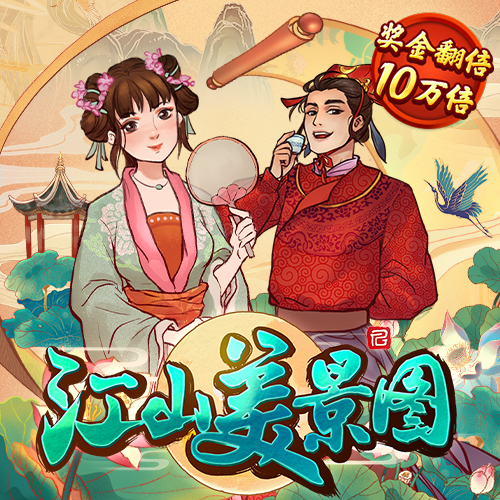 亚星游戏娱乐官网222