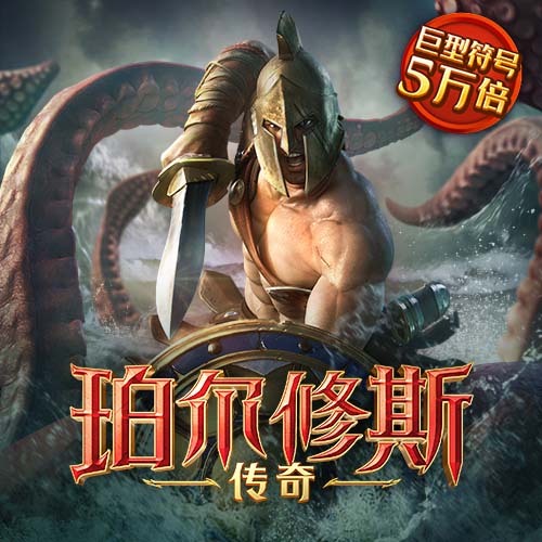爱游戏网页登陆