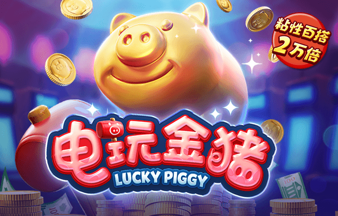 名发彩票平台下载