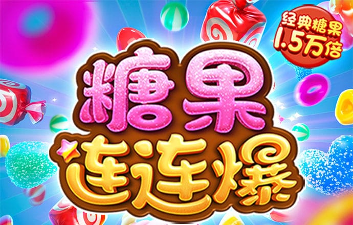 太阳娱乐娱城官网8722主页