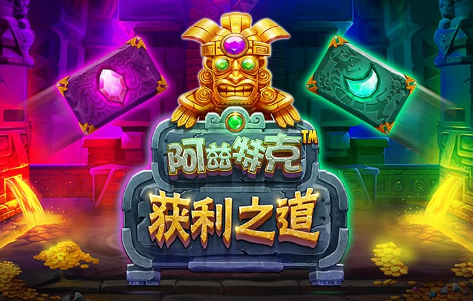 澳门新莆京app4571