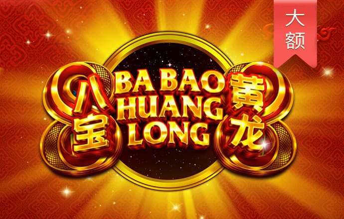 BOB半岛官方正版下载