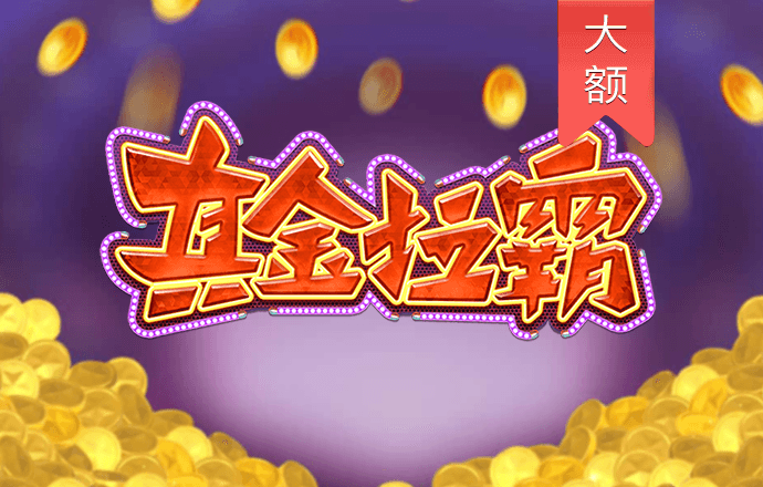 彩票棋牌一体网站