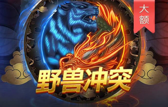 永乐国际app最新版