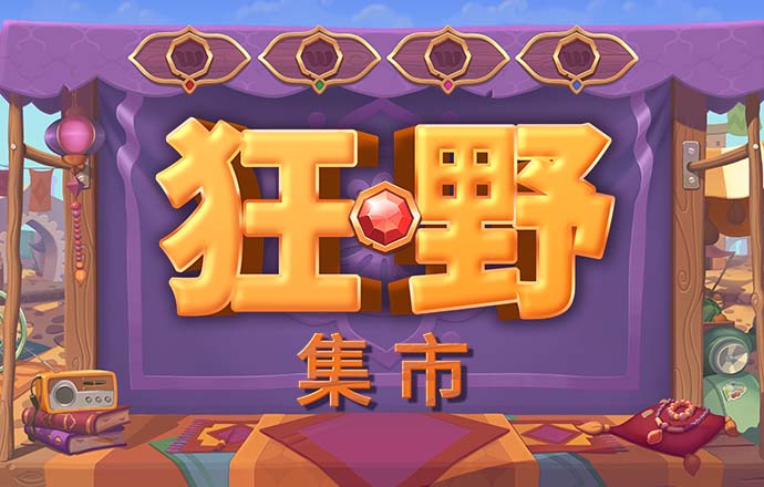 米乐|米乐m6