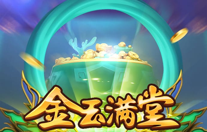 澳门金年会体育下载app