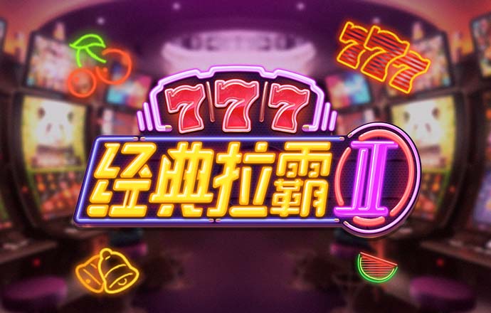 皇冠现金官网app下载安装