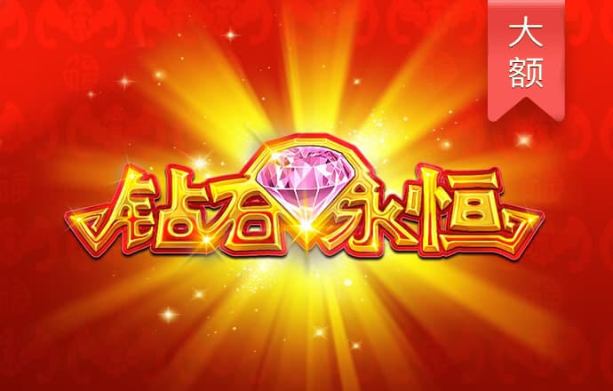 佰富彩welcome