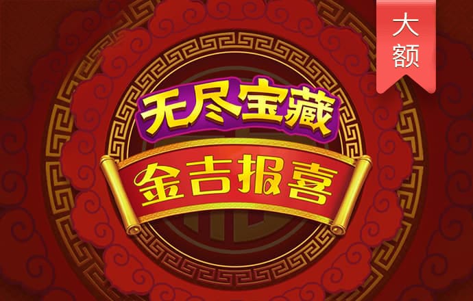 竞速体育