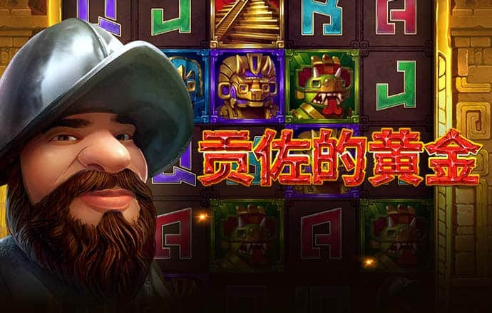 d体育app官网下载