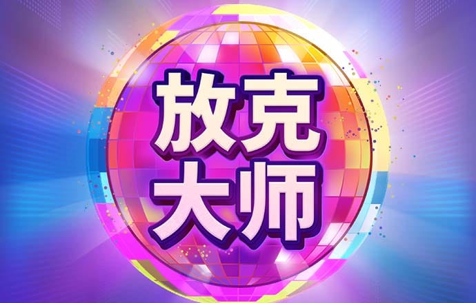 ag九游会登录j9入口首页