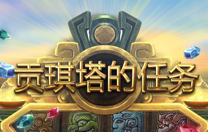 ku酷游备用线路二