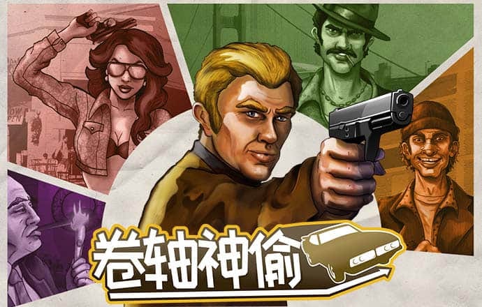 皇冠网下载