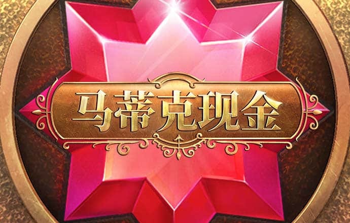 光大彩票官网app下载