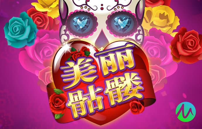 咪乐app官方登录入口下载