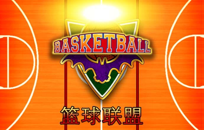 bet体育最新官网