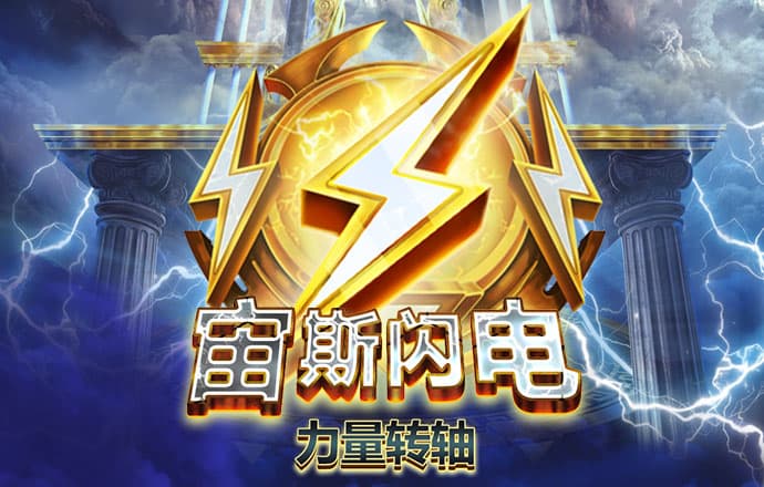 高云体育