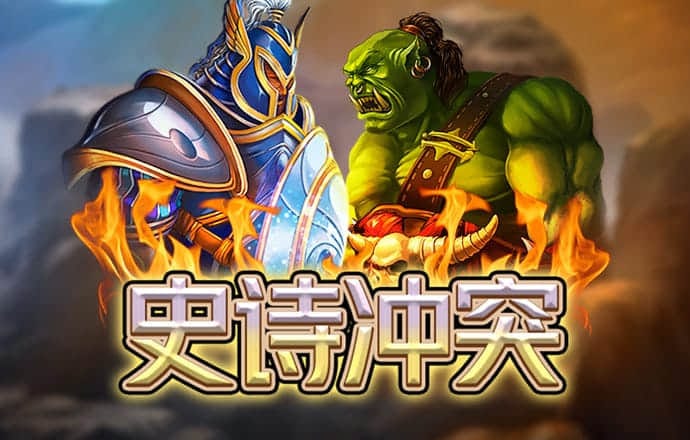 爱赢体育官网入口手机版