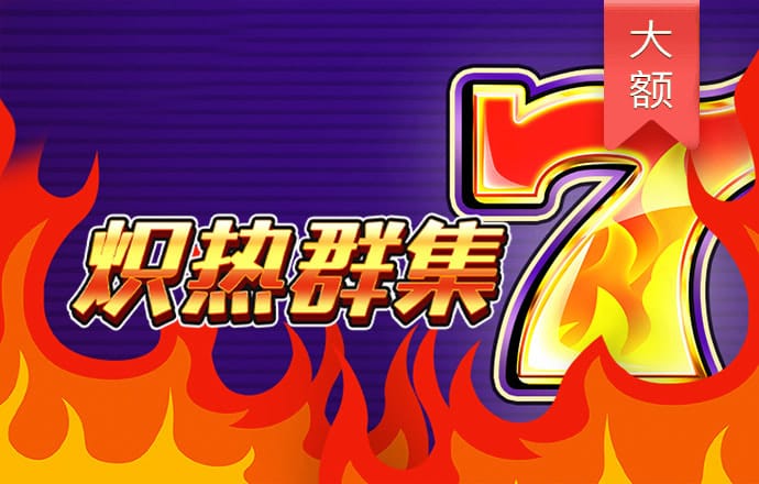 ag真人百家家乐