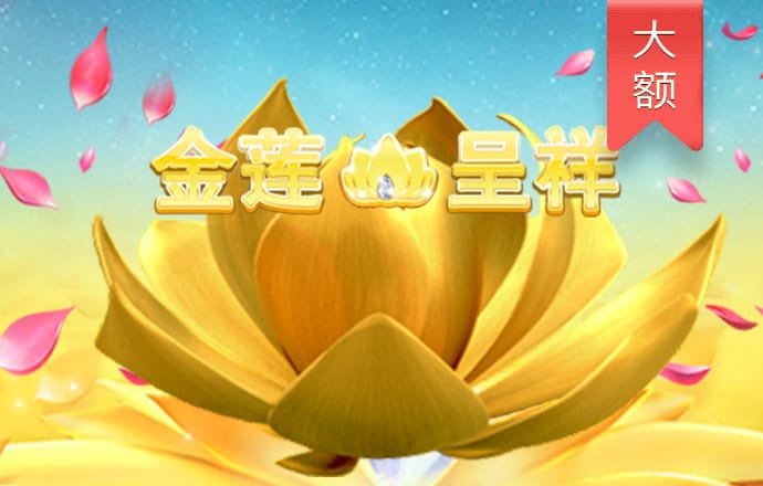 雷火竞技官网入口